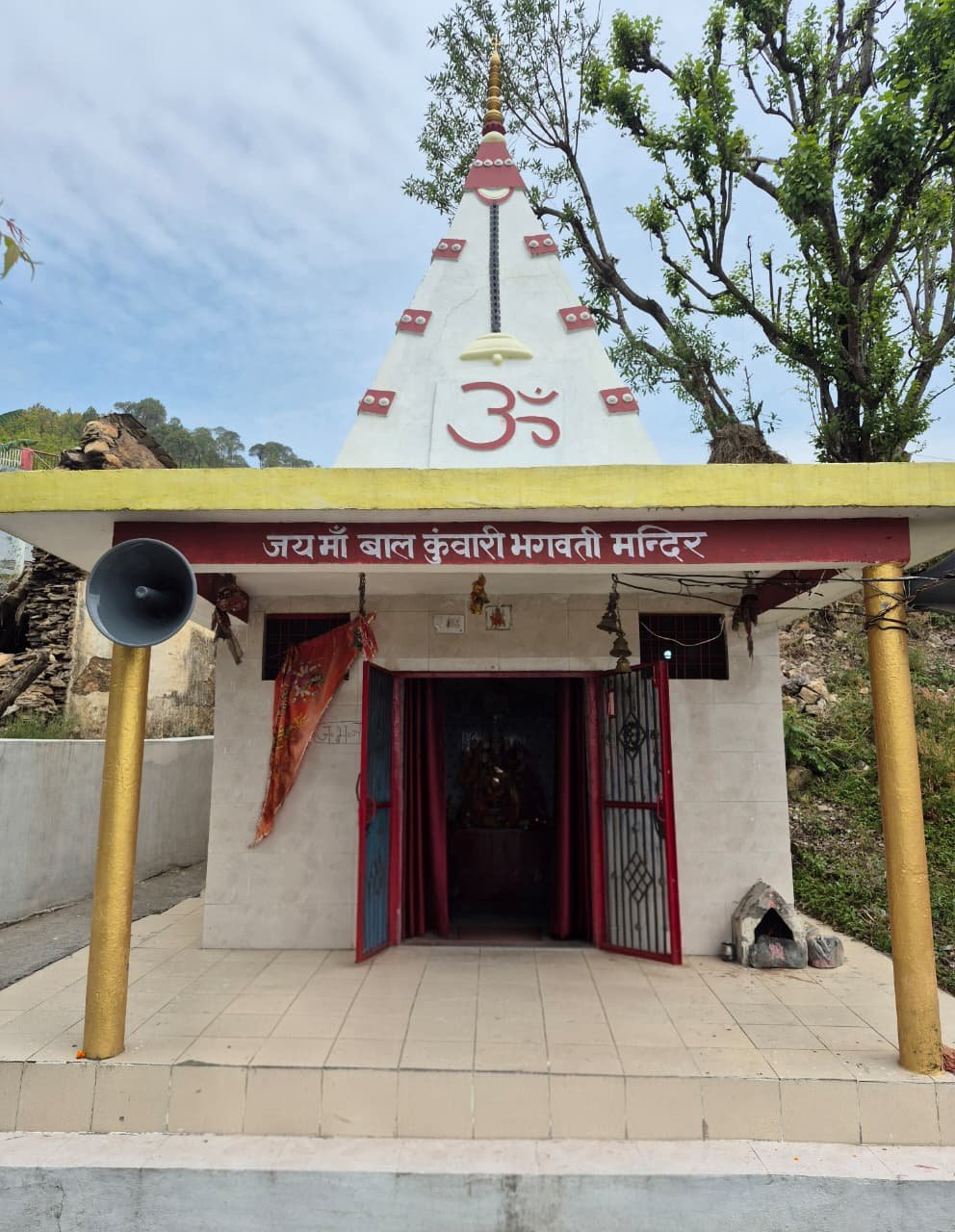 Temple image 1